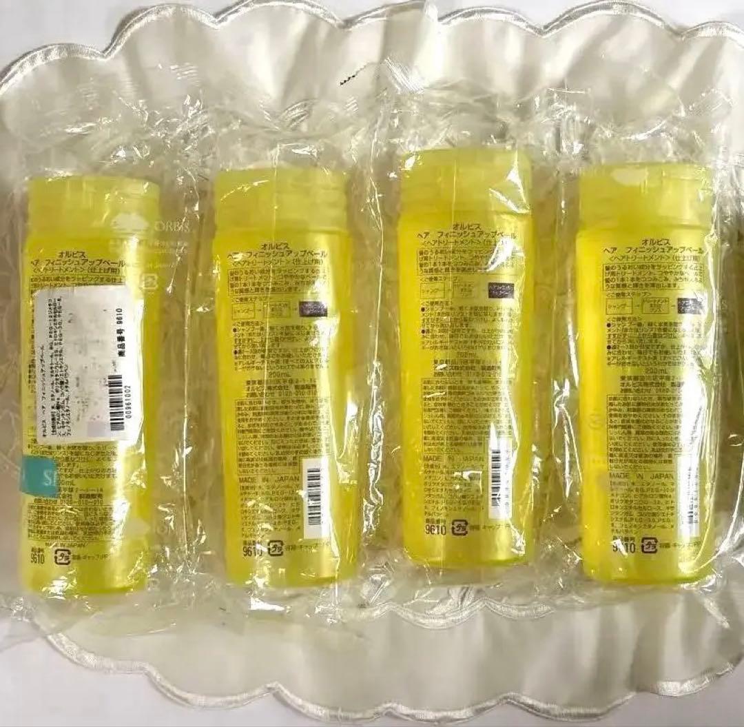 ☆専用☆オルビス　ORBIS 未開封☆ヘアフィニッシュアップベール