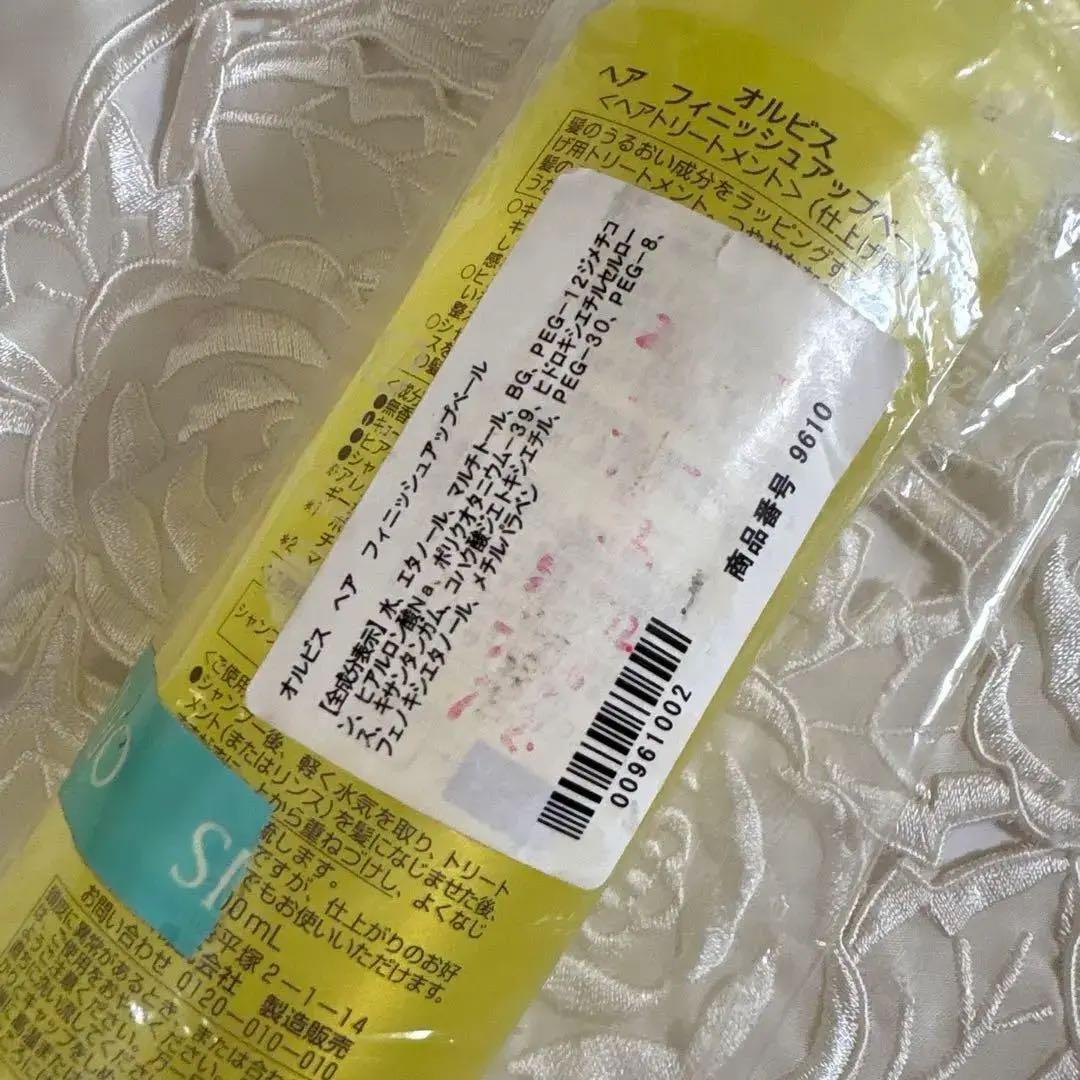 ☆専用☆オルビス　ORBIS 未開封☆ヘアフィニッシュアップベール