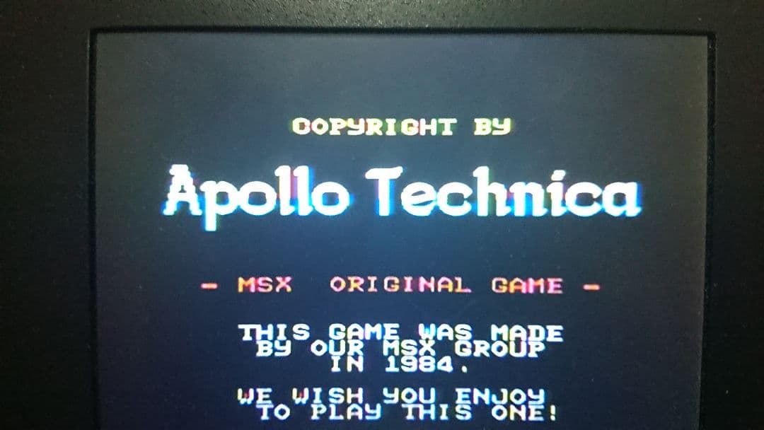 MSX, テープ4本セット、ジャンク