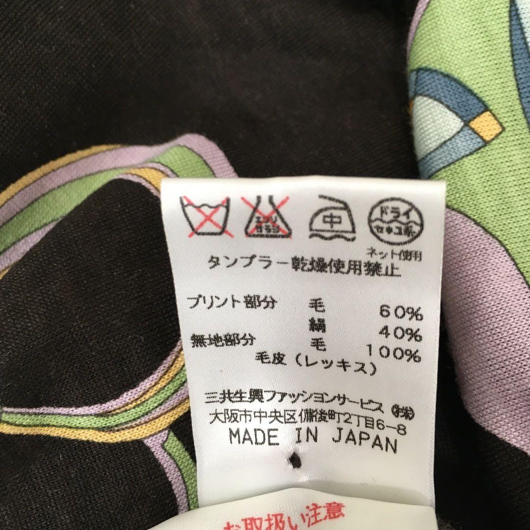 レオナール ピンクハート ゴルフウェア 毛皮襟レッキスマフラー