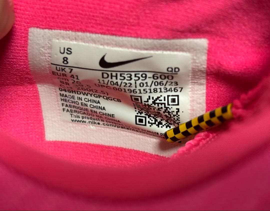 Nike エアズーム マックスフライ ピンク 26.0cm【極美品】maxfly