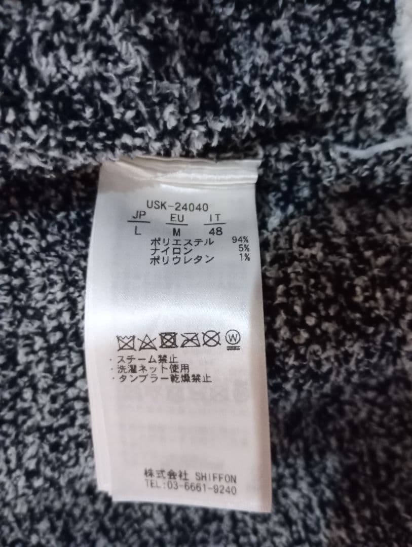 1PIU1UGUALE3 RELAX　ラインニットパーカーセットアップ