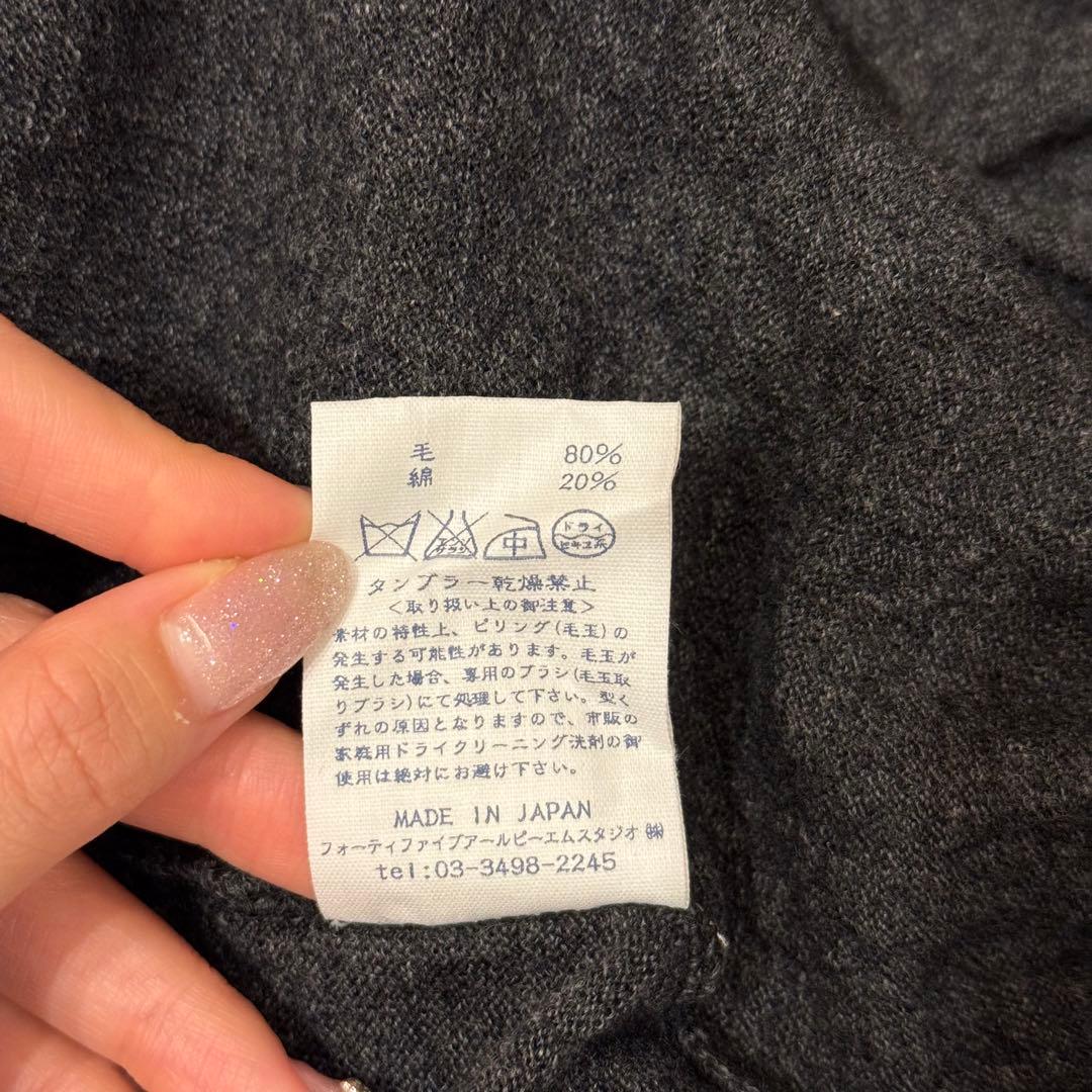 【未使用タグ付き】45R チャコールグレー ギャザースカート (サイズ0)