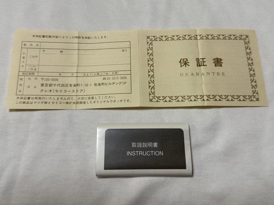 【Mazda RE WATCH2｜希少・未使用・動作確認済】ロータリー型腕時計