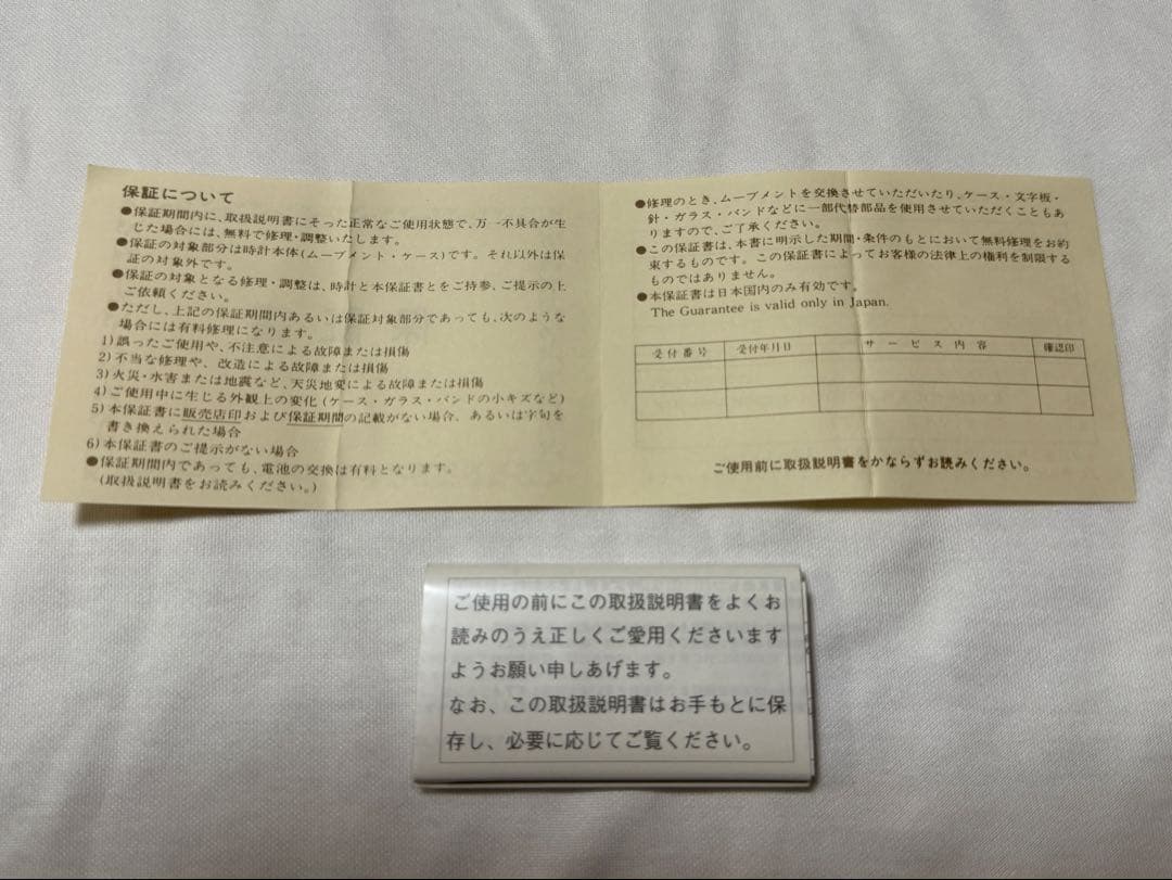 【Mazda RE WATCH2｜希少・未使用・動作確認済】ロータリー型腕時計