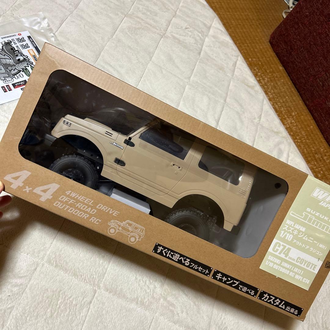 ラジコンに乗りたい】お前もプラ人形にして差し上げます【プラモに乗り