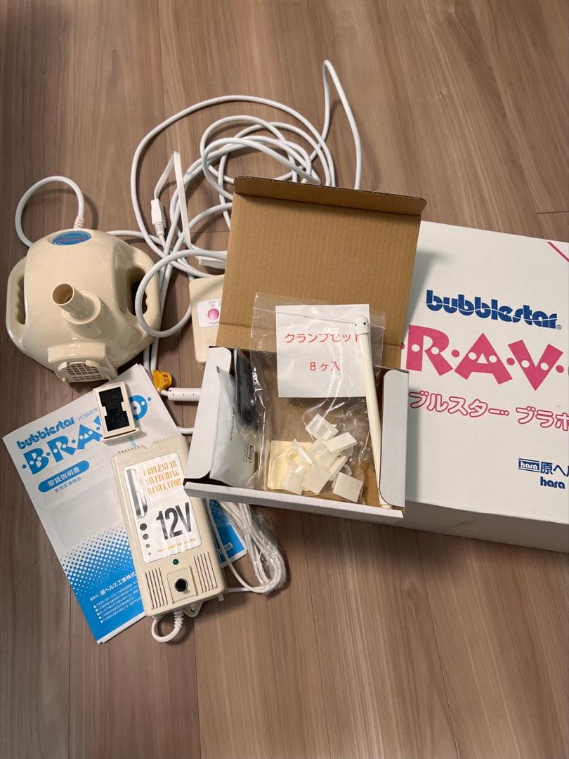 ザマイラバブルスター　ブラボー