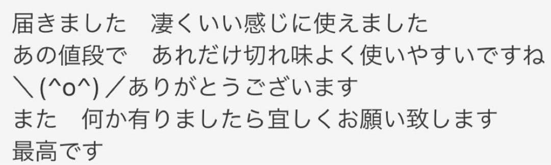 スライドシザー切れ味抜群☆美理容師シザー人気のGOLDはさみハサミ操作