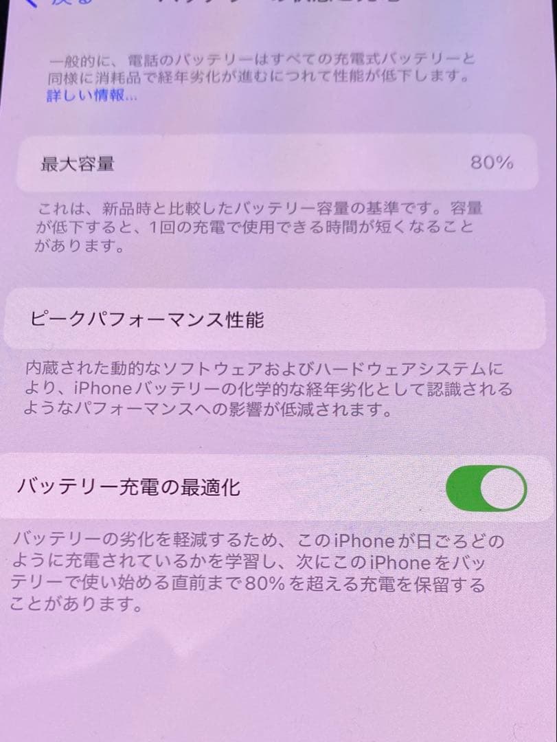 iPhone13Pro 256GB グラファイト