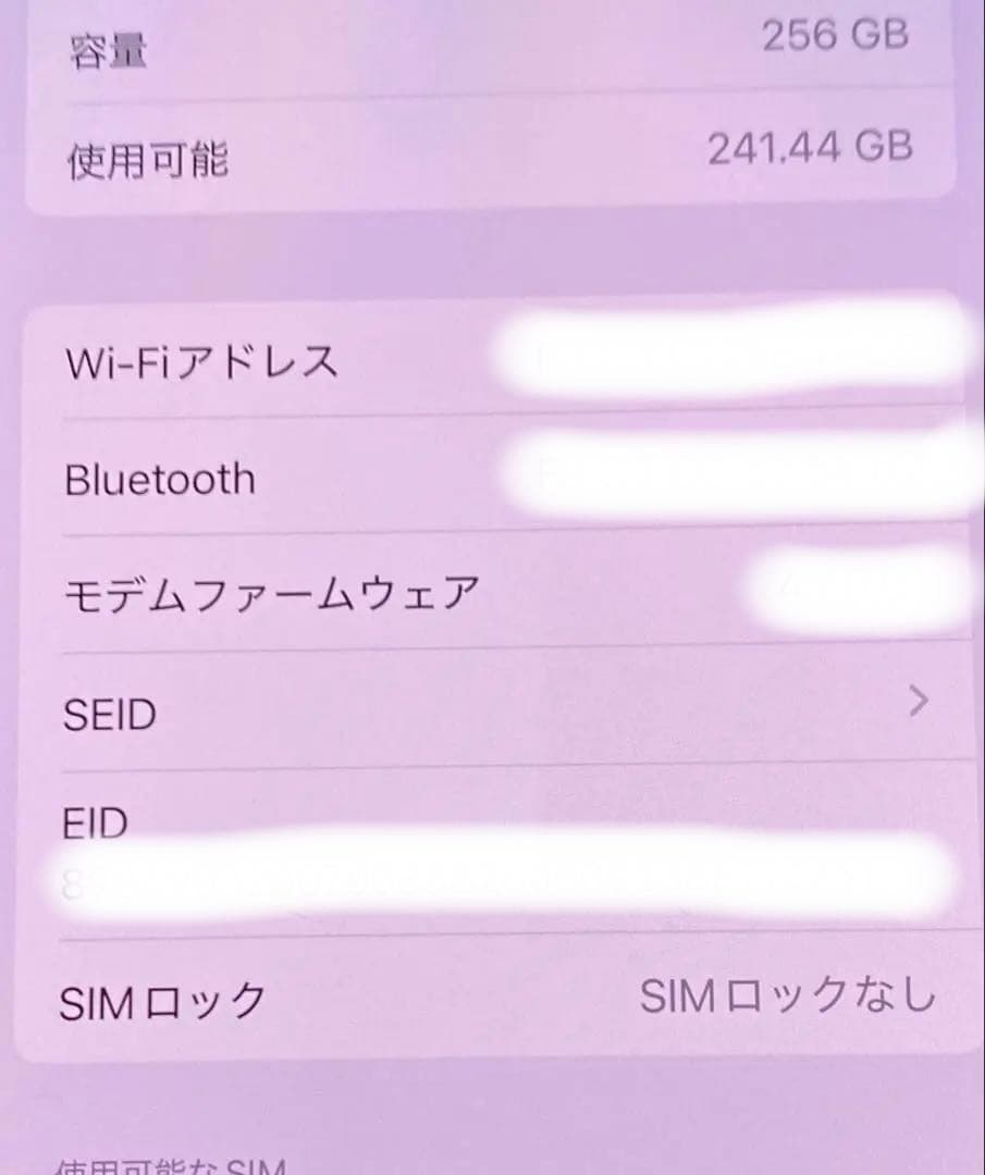 iPhone13Pro 256GB グラファイト