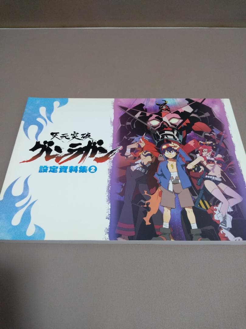 天元突破グレンラガン DVD ボックスセット