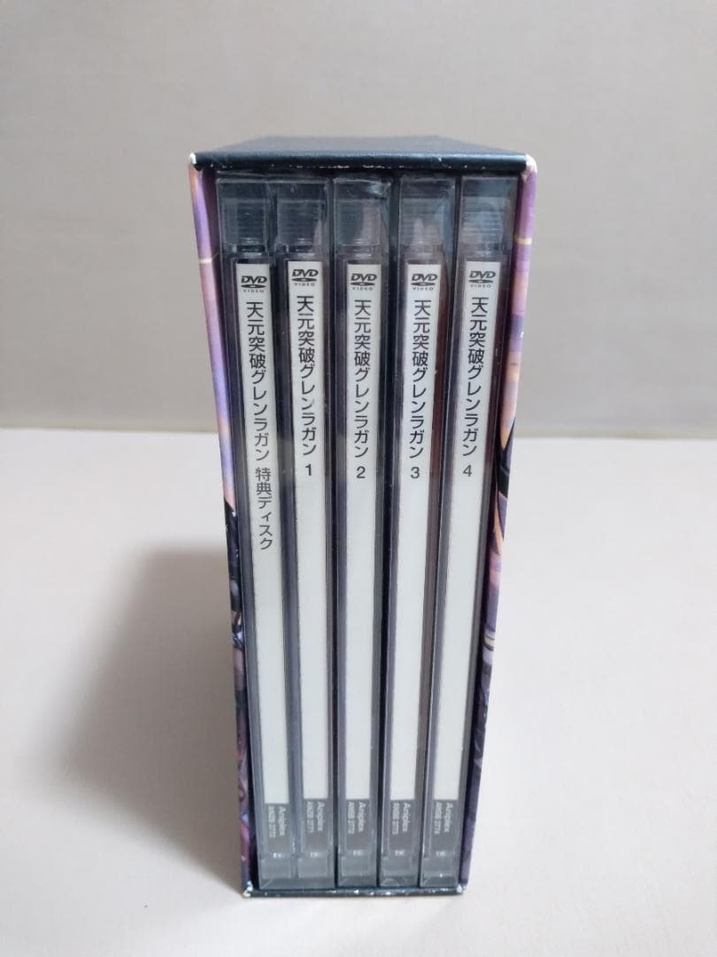 天元突破グレンラガン DVD ボックスセット