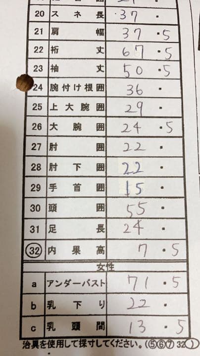 ダイビング用の5ミリの厚さのウェットスーツ