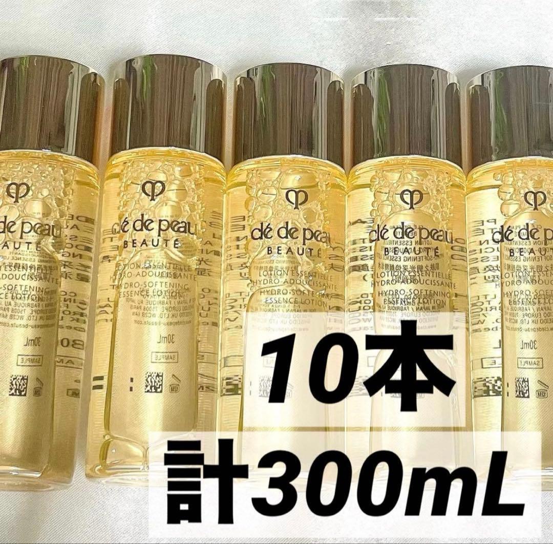 【10本】クレ・ド・ポー ボーテ ローションエサンシエルA 30ml 化粧水