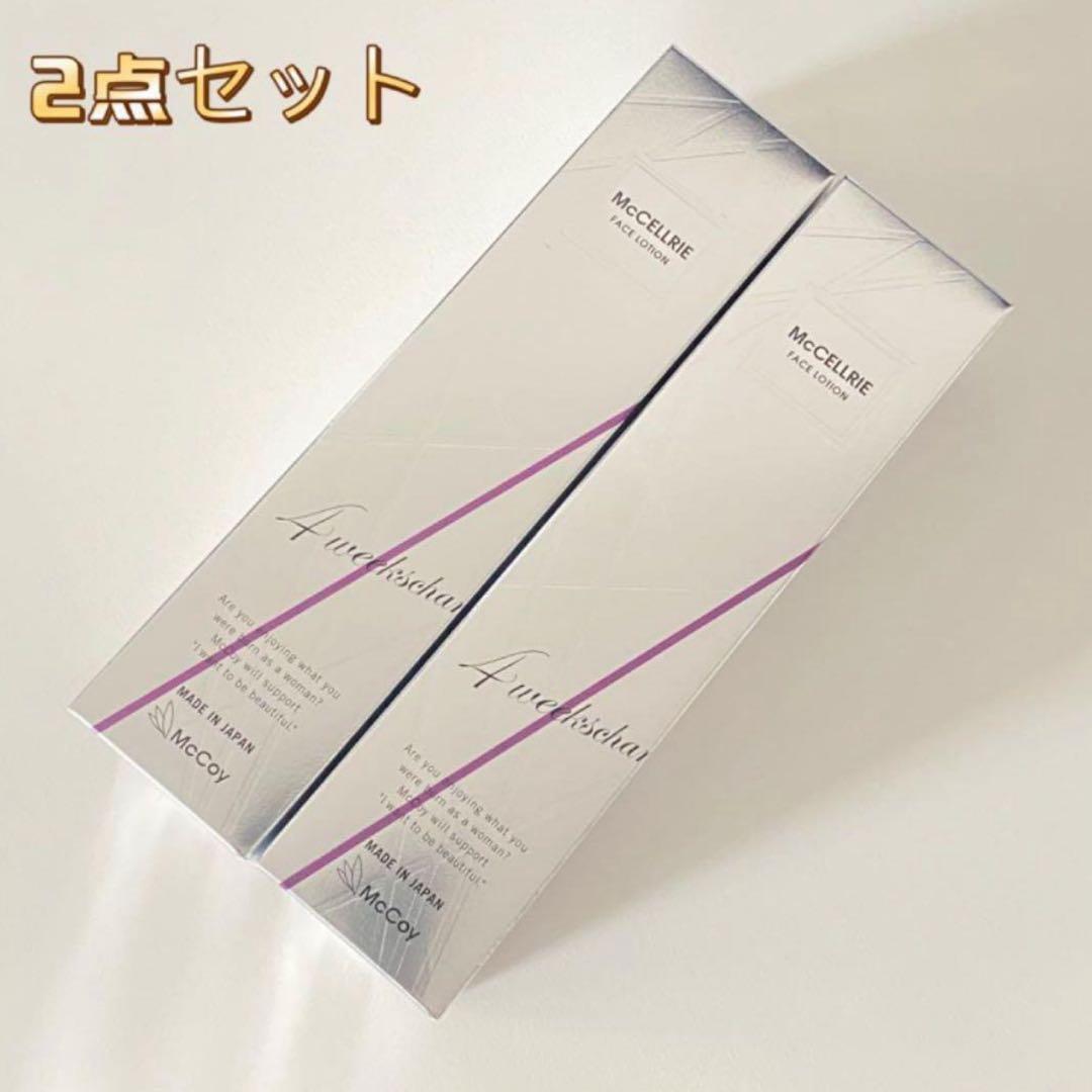 virgins1998様4点セット