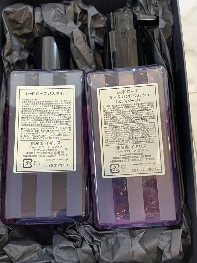 ジョーマローン RED ROSES ボディソープ＆バスオイル 250ml