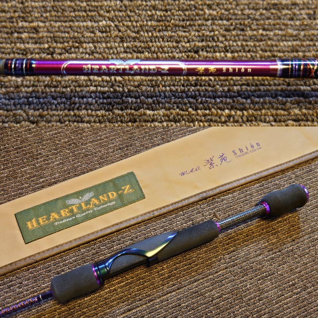 極上未使用品 ハートランド Z HL-Z 591ULRS-SSti 04 紫苑 - メルカリ