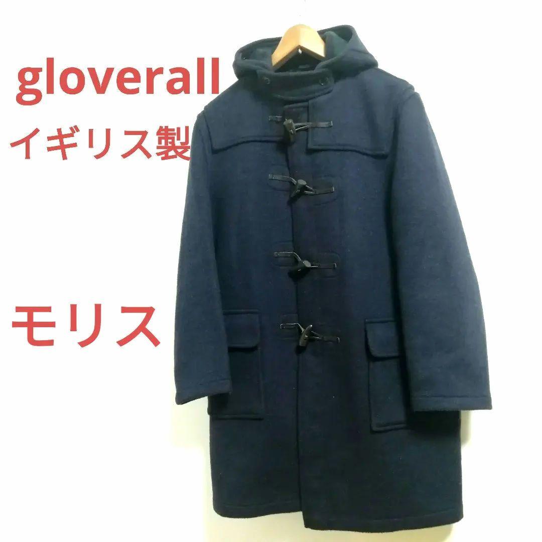 gloverallグローバーオールモリスダッフルコートイギリス製ブラックウォッチ
