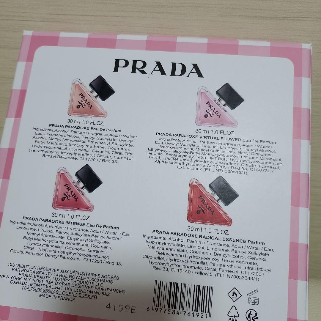 PRADA 香水 4本セット 30ml