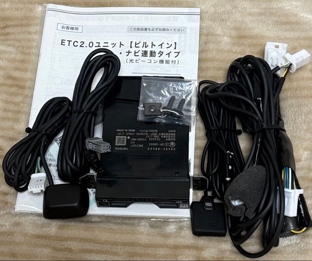 中古」ITSスポット対応ETC2.0ユニット光ビーコンVICS機能付 - メルカリ