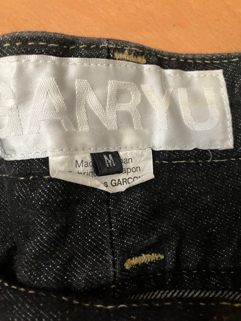 【GANRYU】サルエルパンツ　ブラック