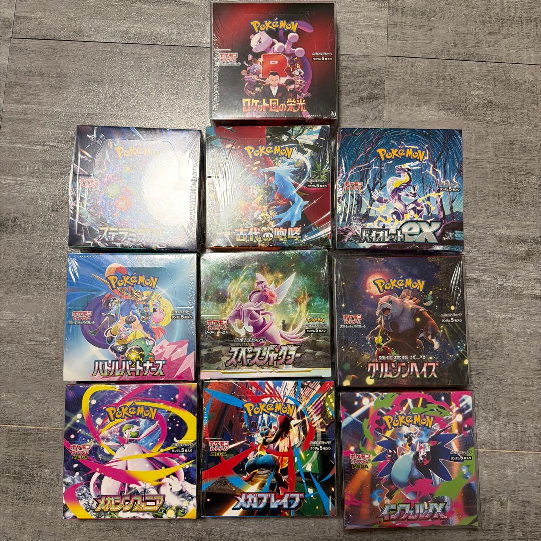 ポケモンカードゲーム 10BOXセット 未開封シュリンク付き 最終値下げ