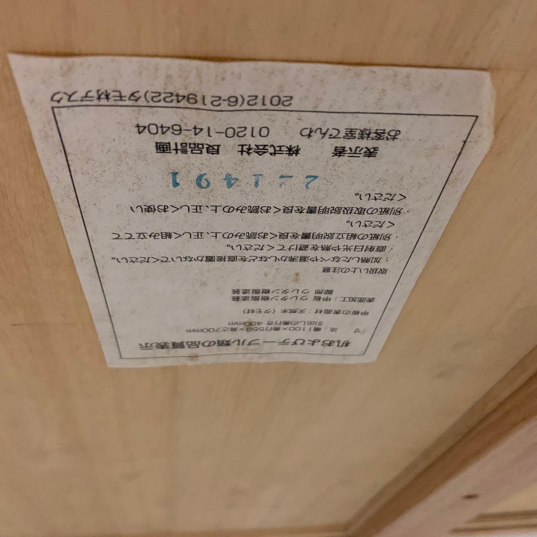 MUJI 無印良品 ワークデスク オーク材