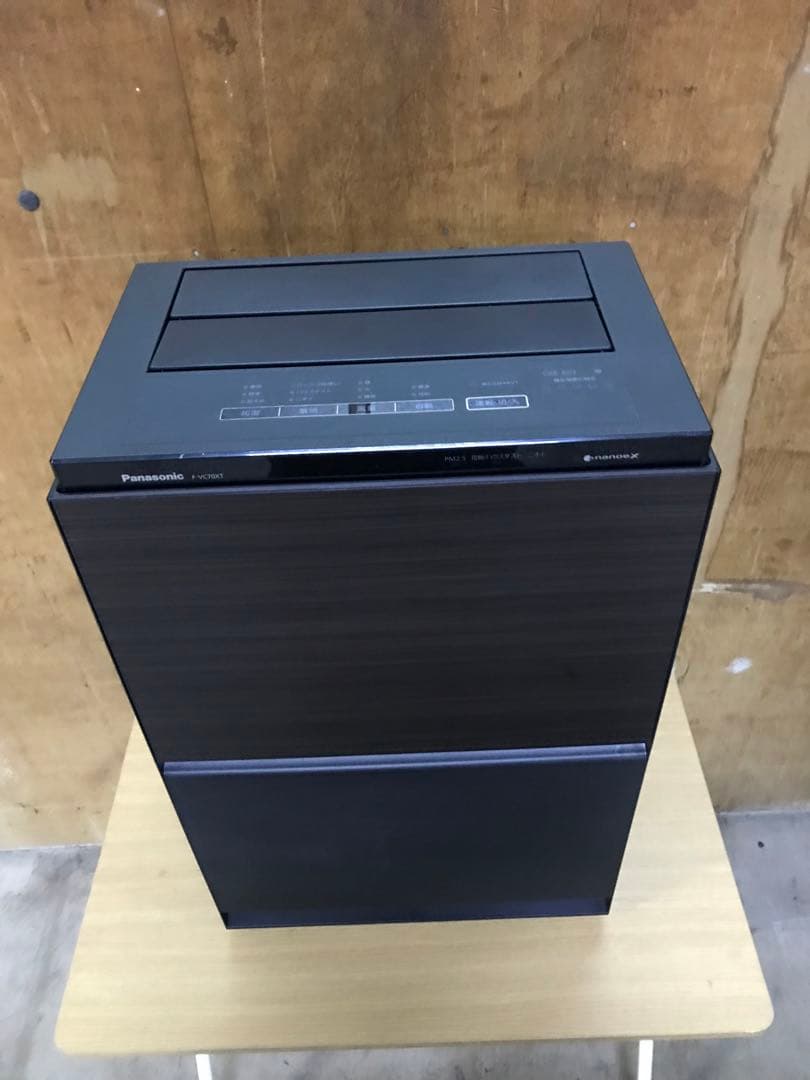 Panasonic 加湿空気清浄機 ナノイーX F-VC70XT エコナビ
