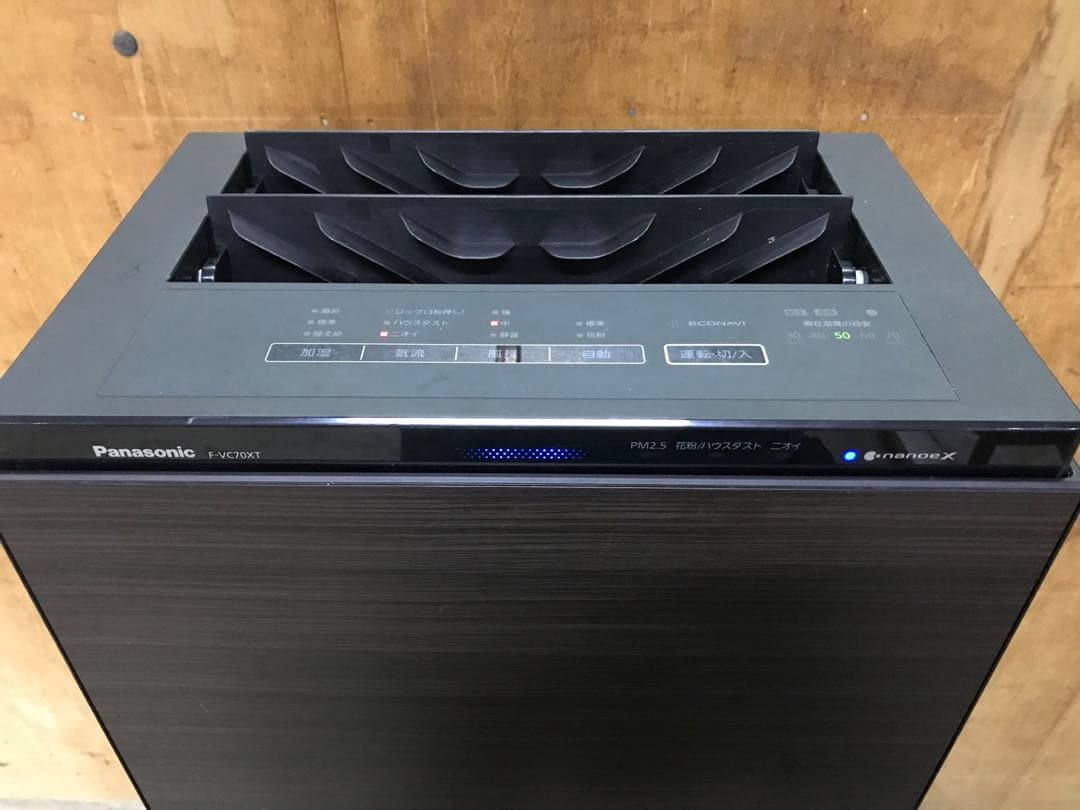 Panasonic 加湿空気清浄機 ナノイーX F-VC70XT エコナビ