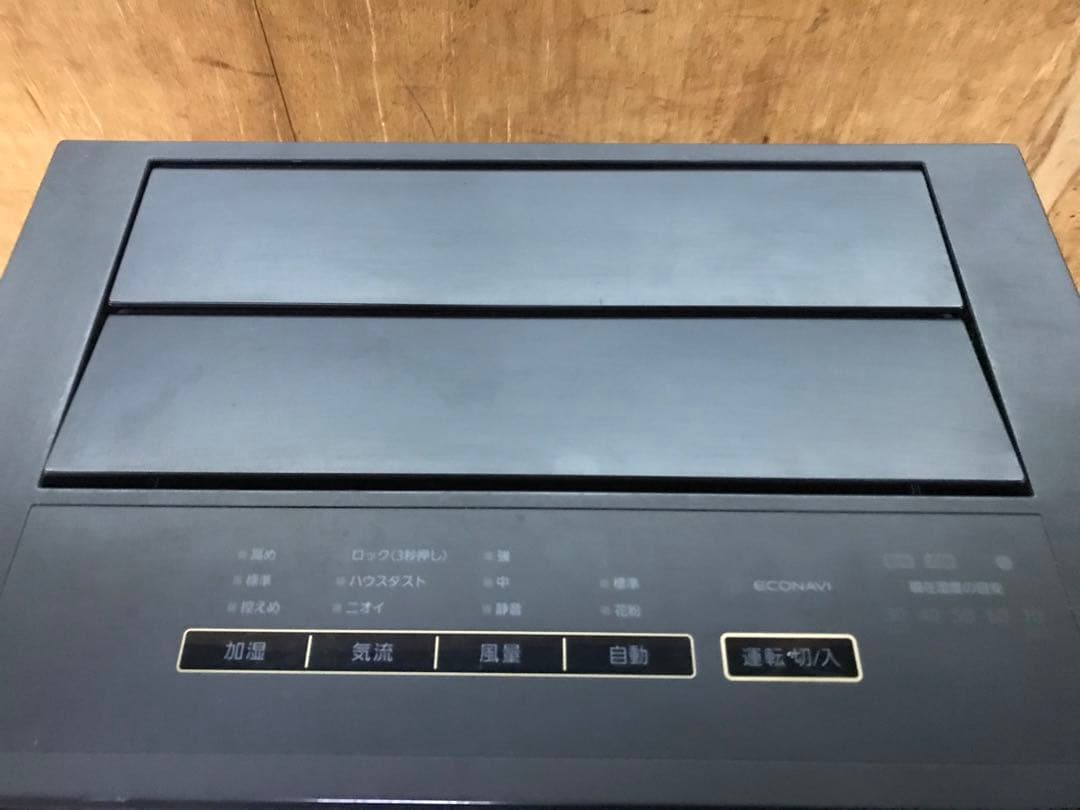 Panasonic 加湿空気清浄機 ナノイーX F-VC70XT エコナビ