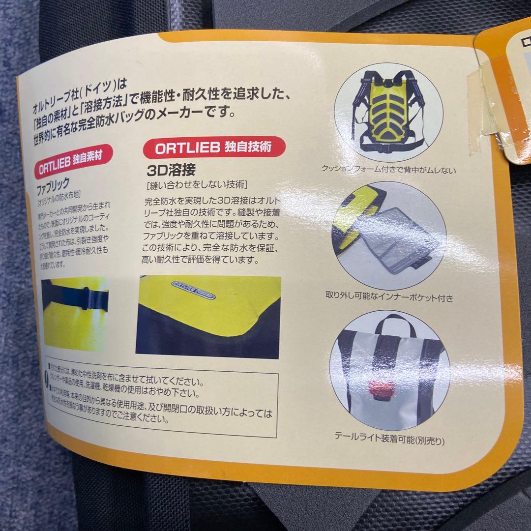 ORTLIEB (オルトリーブ)VELOCITY デザイン防水仕様