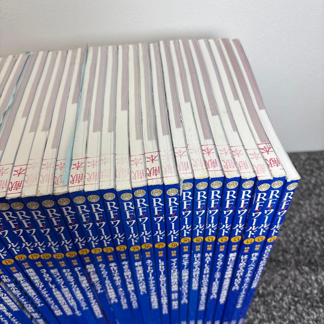 RFワールド セット