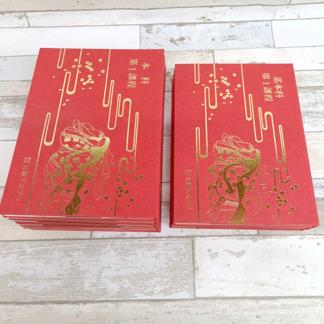 未使用 株式会社 日踊アカデミ 三味線 弦楽器 和楽器 教本