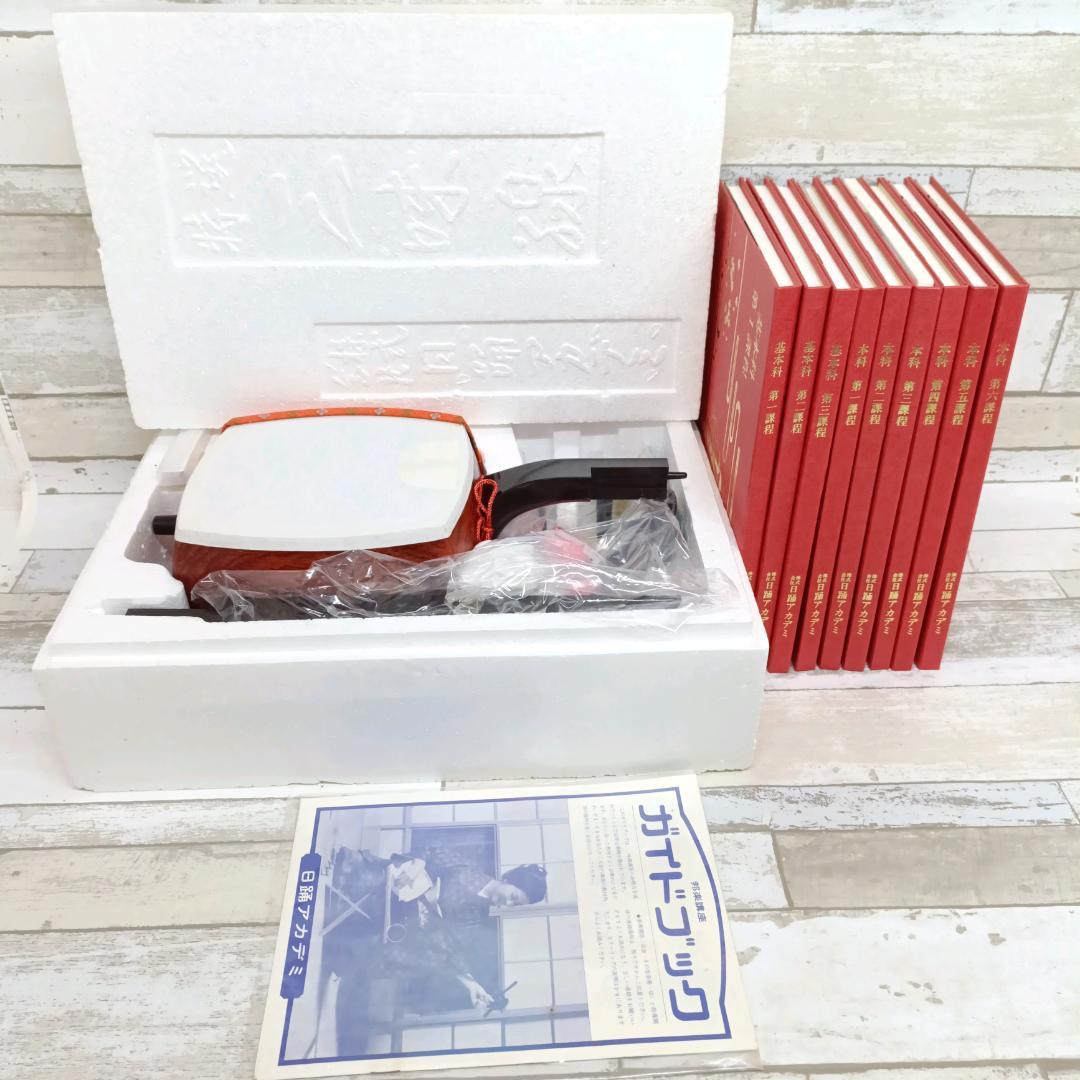 未使用 株式会社 日踊アカデミ 三味線 弦楽器 和楽器 教本