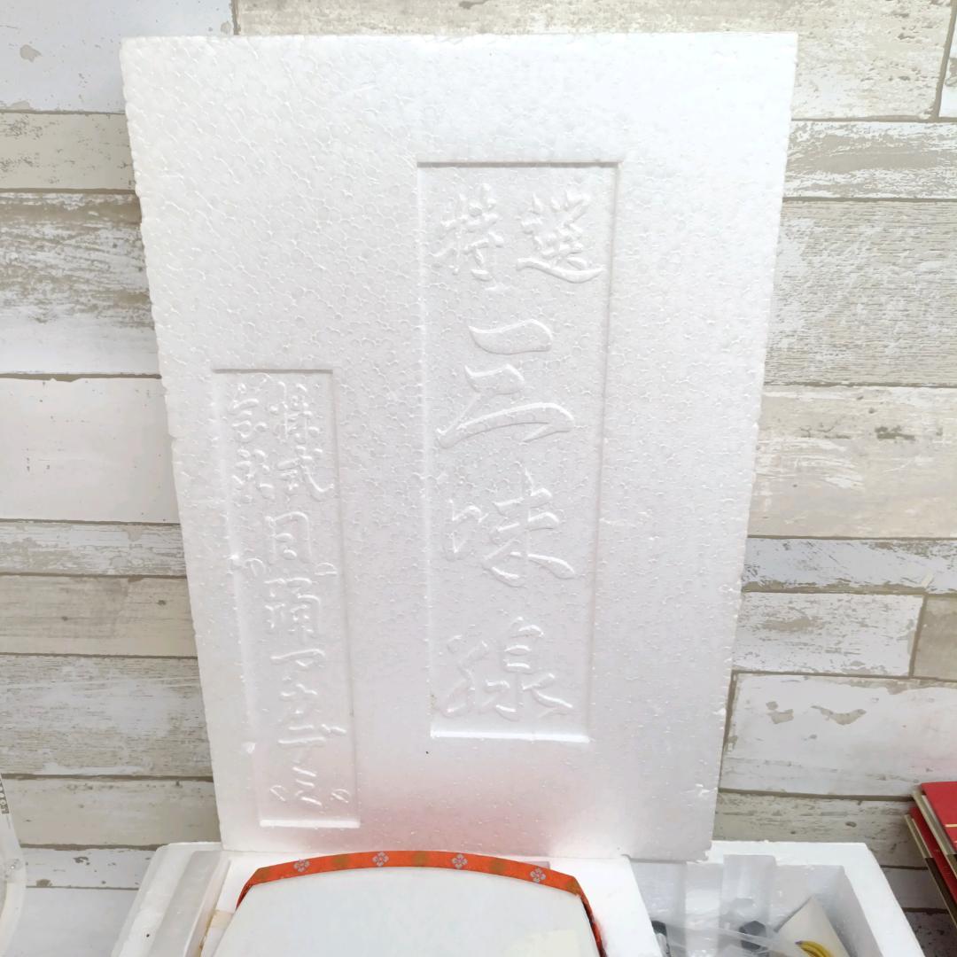 未使用 株式会社 日踊アカデミ 三味線 弦楽器 和楽器 教本