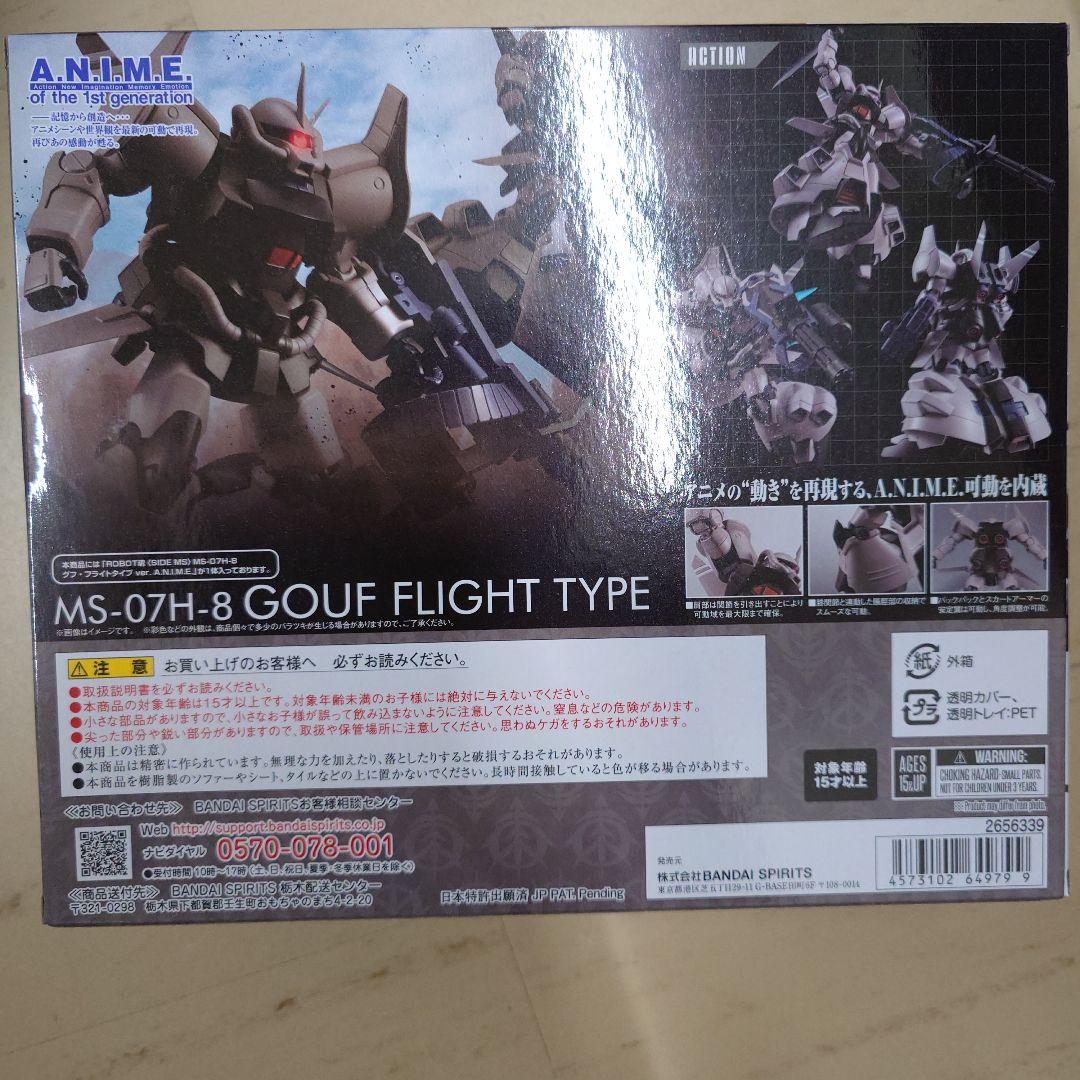 T*a様 BANDAI ROBOT魂 MS-07H-8 GOUF FLIGHT