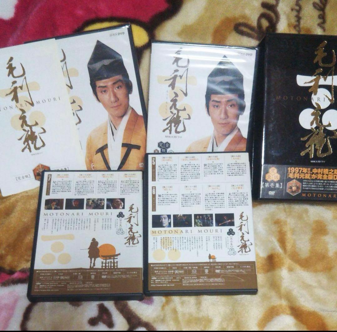 中村橋之助主演 大河ドラマ 毛利元就 完全版 第壱集 DVD-BOX 全7枚