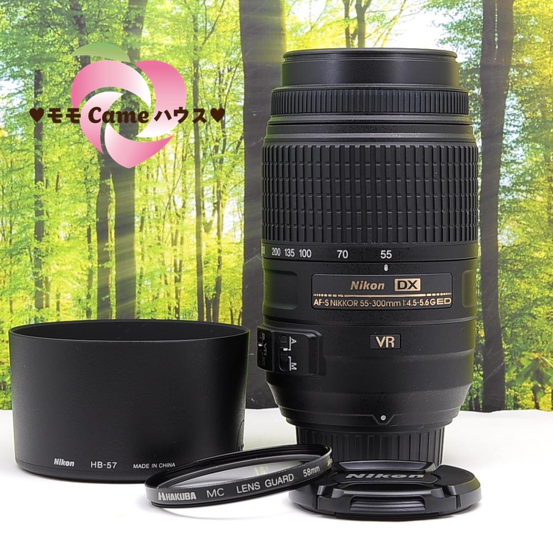 Nikon AF-S 55-300mm☆超望遠＆手振れ補正つき♪4397-1 価格.
