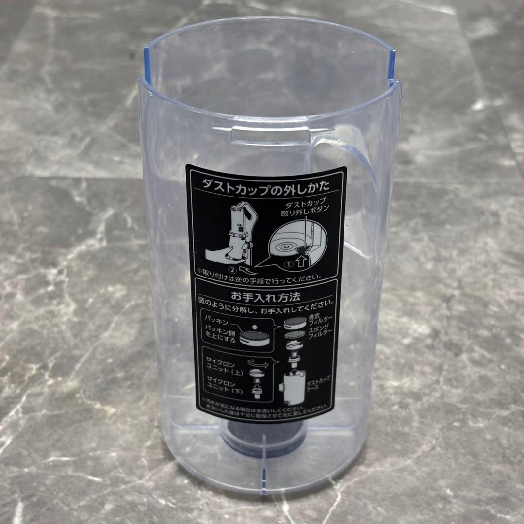 ◇送料込！2025年製 アイリスオーヤマ 充電式サイクロンスティッククリーナー