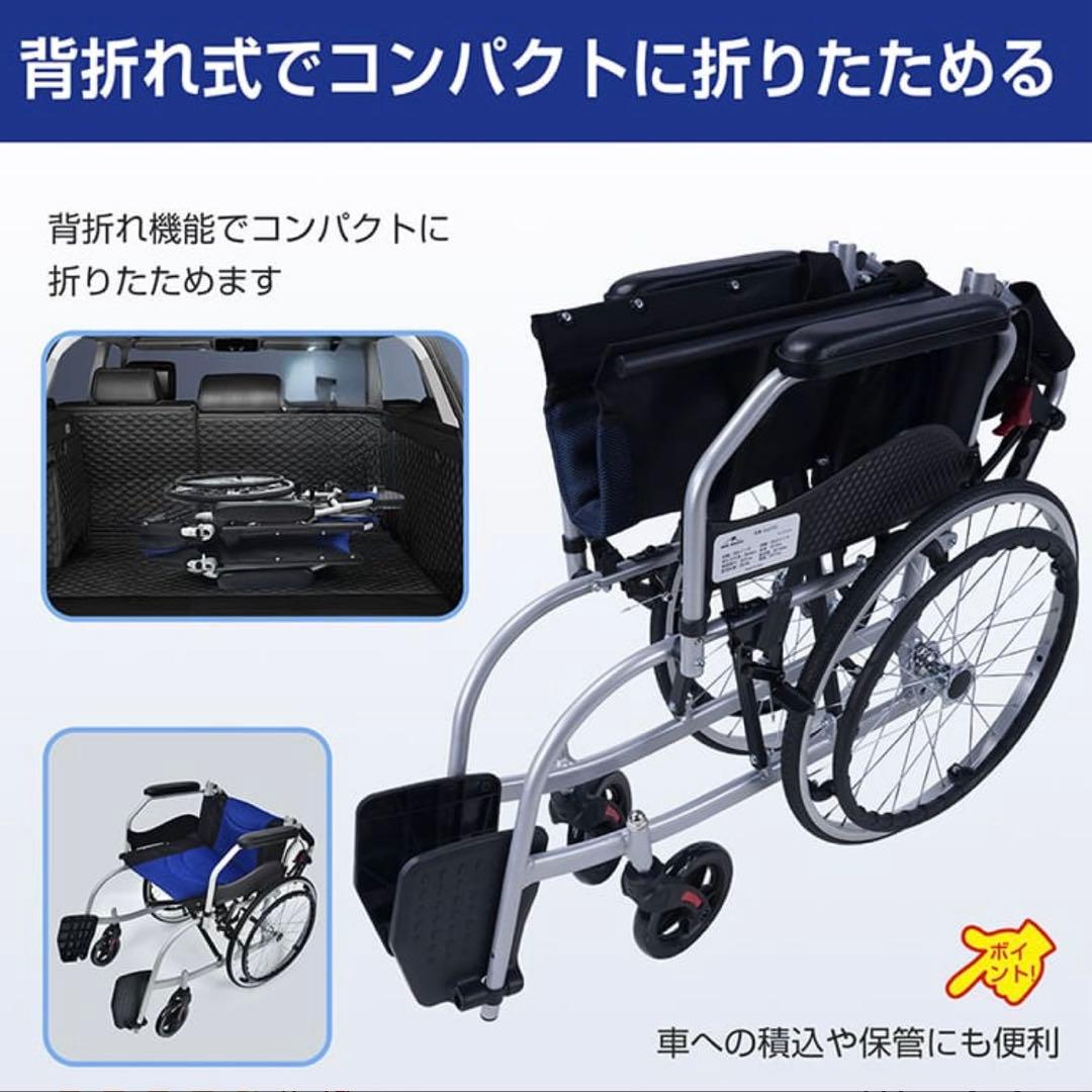 【新品・未使用】車椅子