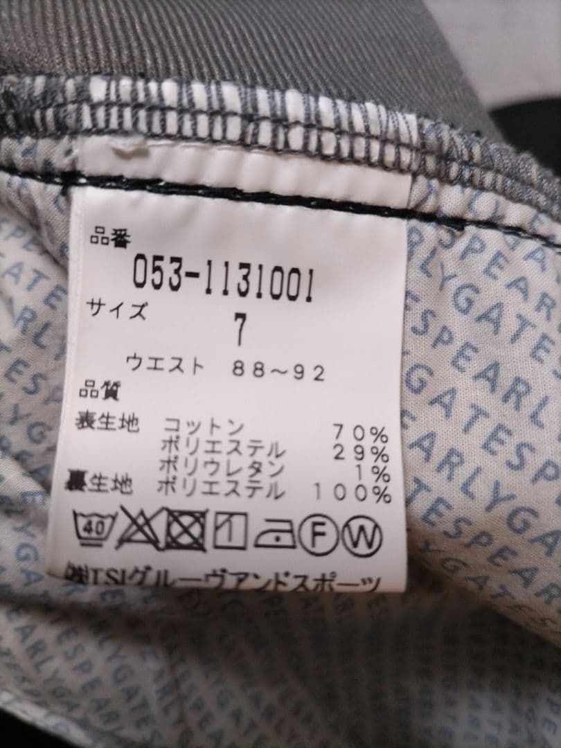 パーリーゲイツ　ストレッチパンツ　裏地付　防風　防寒　ネイビー