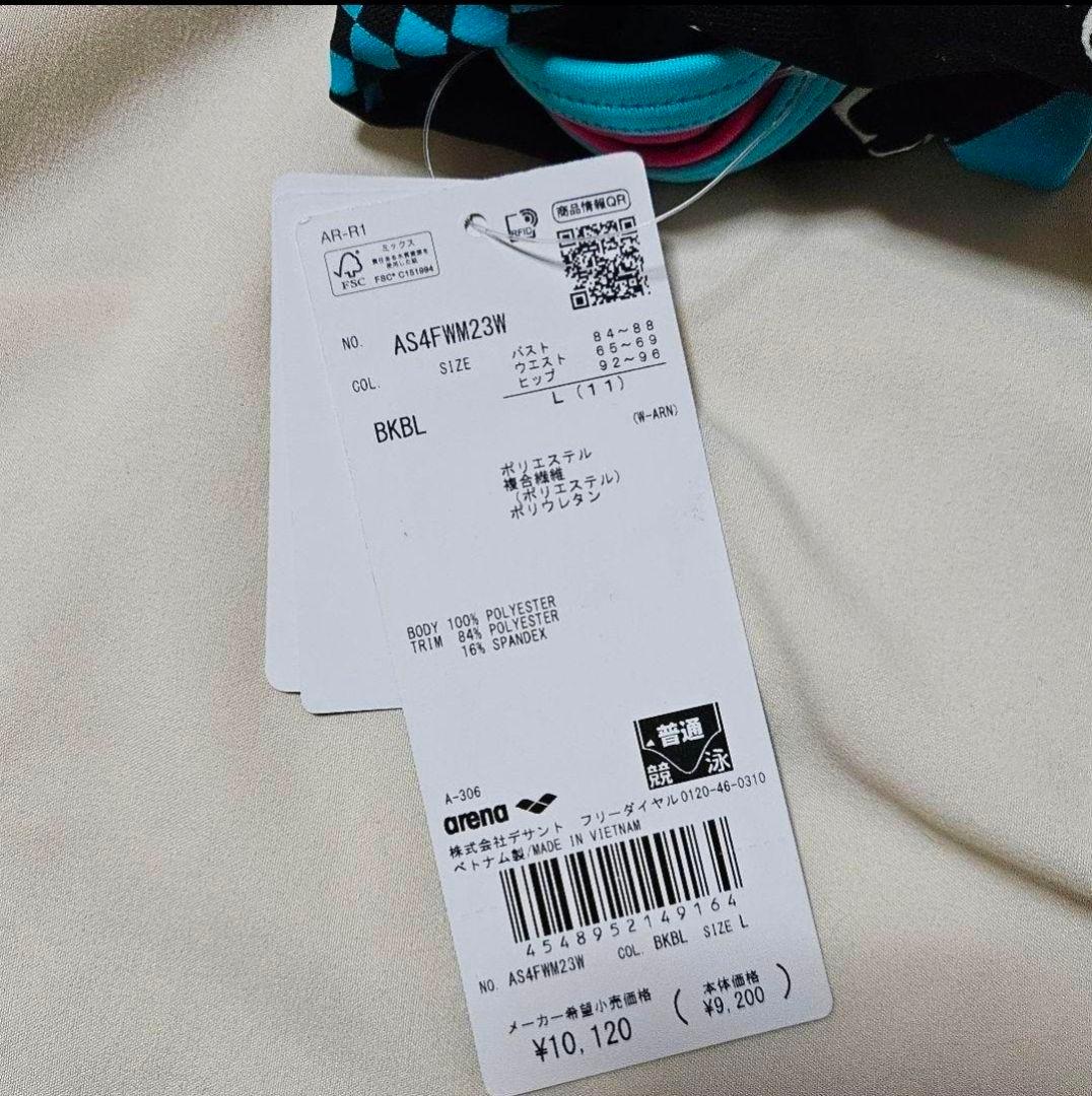 新品、未使用‼️アリーナ　タフスーツ　練習用水着 2着