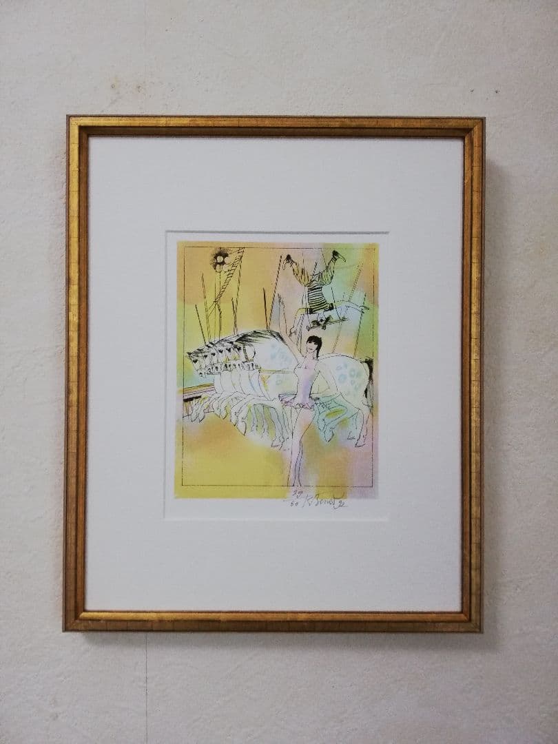 アート602 「サーカス 1」 チェコのリトグラフ(石版画) インテリア