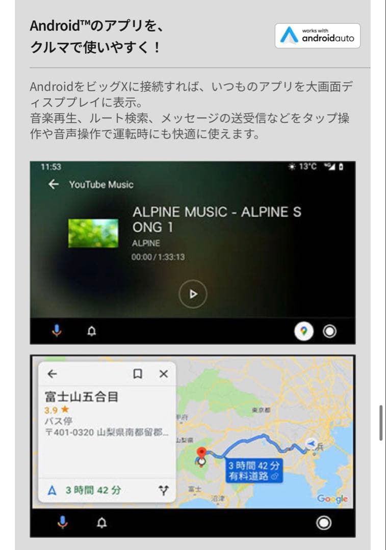 アルパイン　アルファード／ヴェルファイア専用EX11NX2-AV-30DA-UP