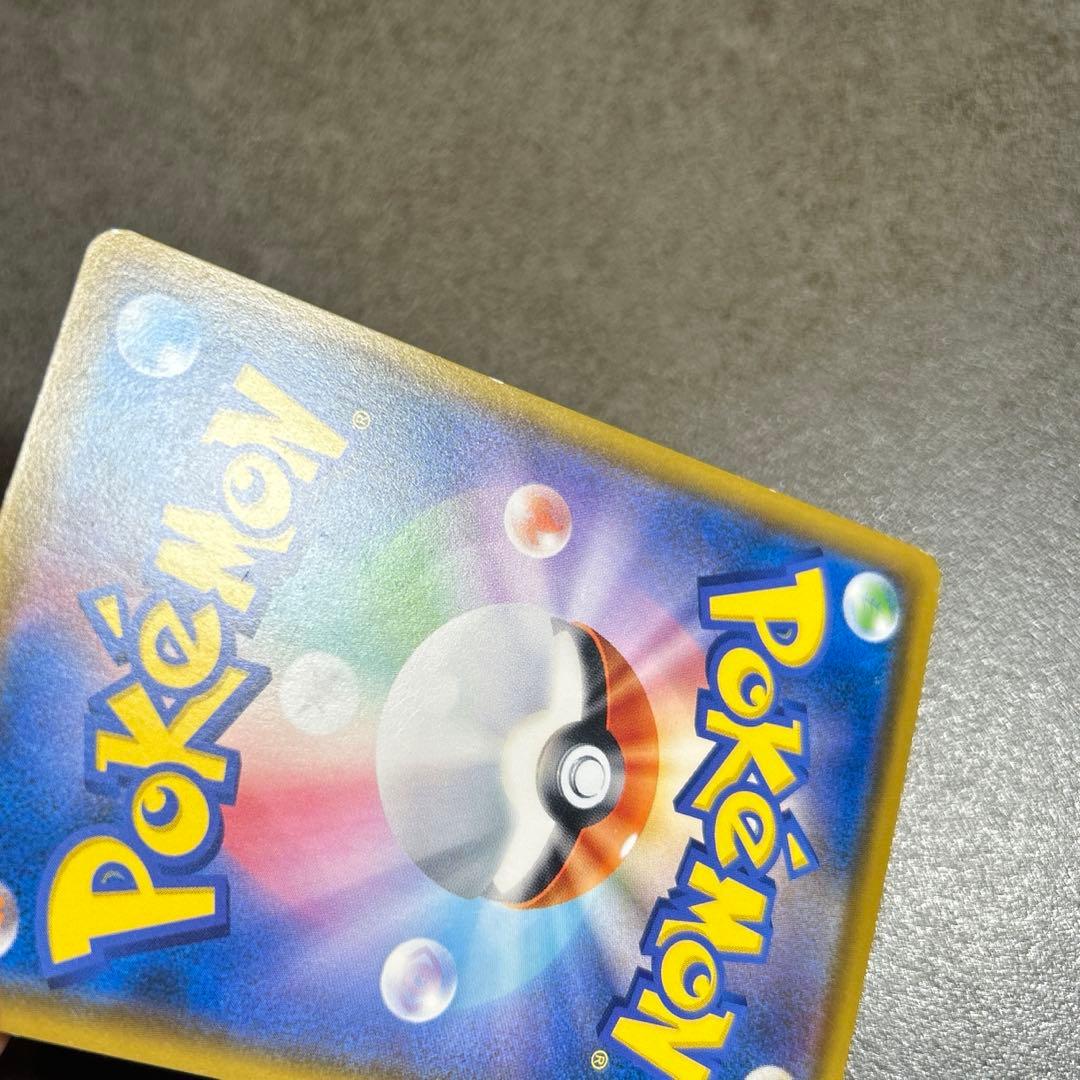 モクロー　ムンク展　 PROMO