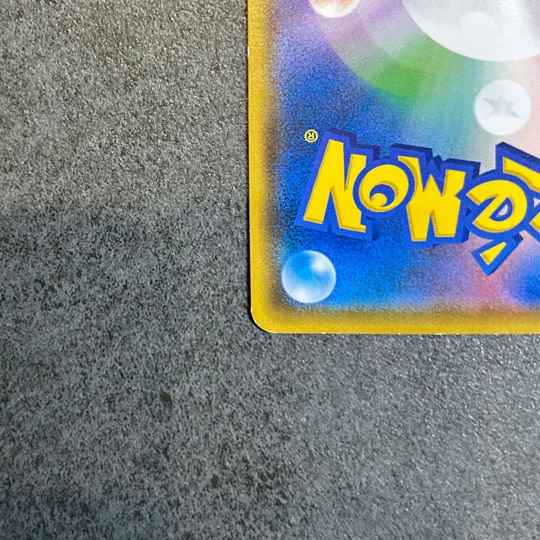 モクロー　ムンク展　 PROMO