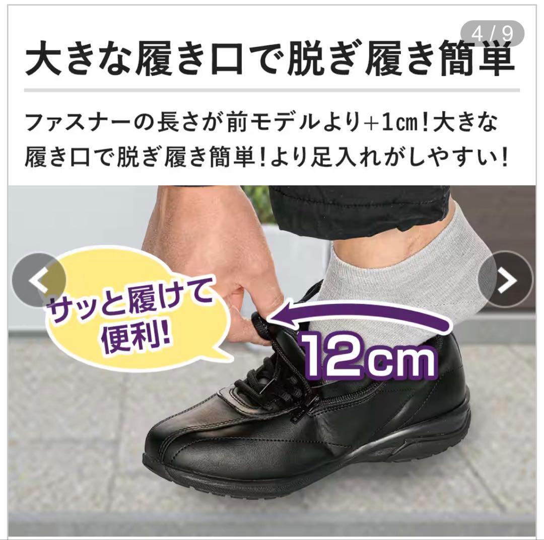 Mizuno ウォーキングシューズ　23.5 /4E ブラック レディース