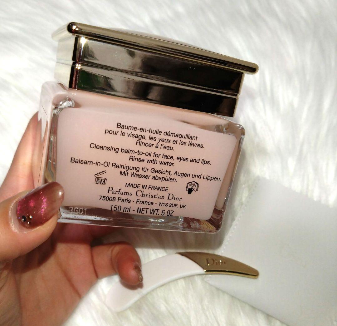 Dior プレステージ ル バーム デマキヤント (メイク落とし) 150ml