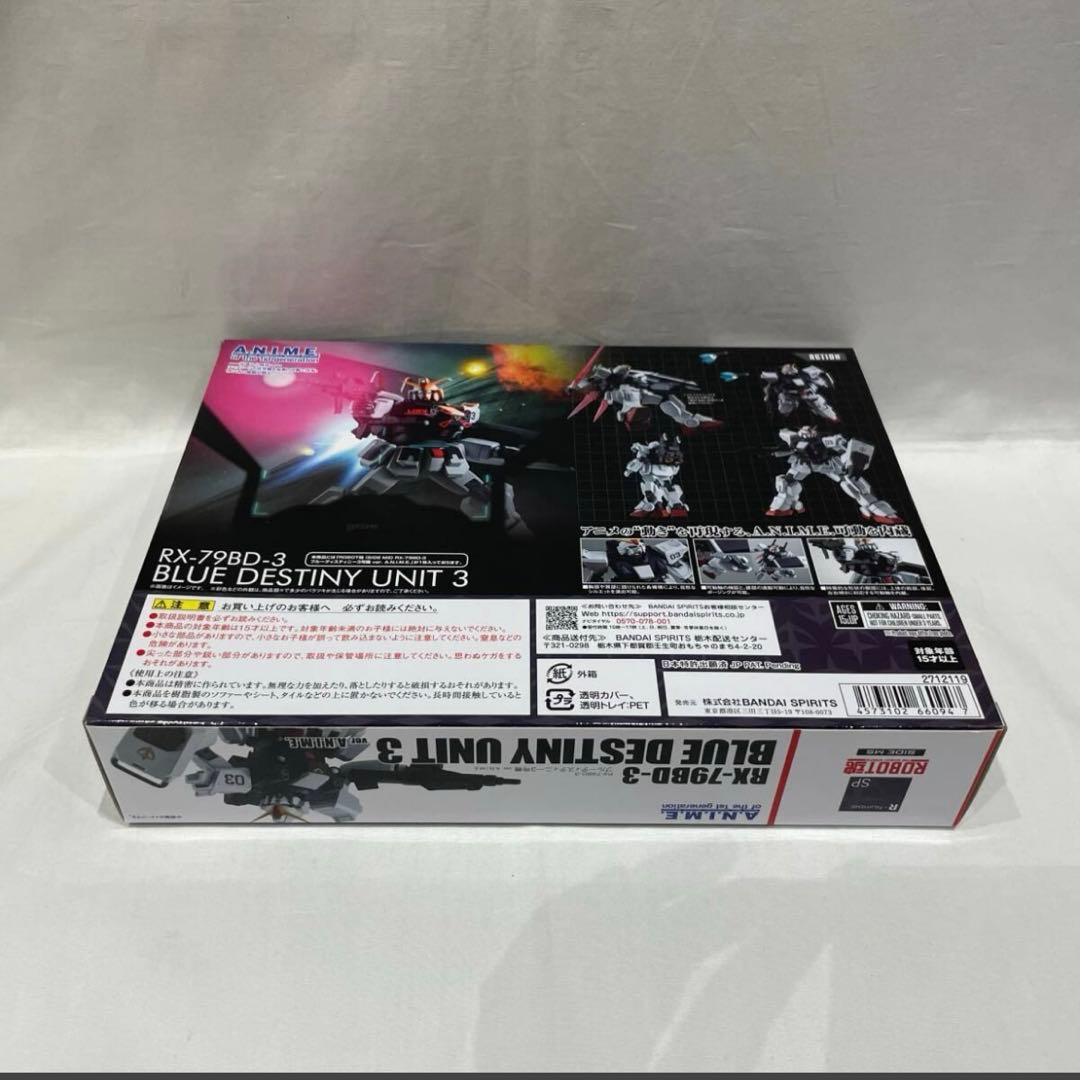 ROBOT魂 RX-79BD-3 ブルーディスティニー3号機　ロボット魂