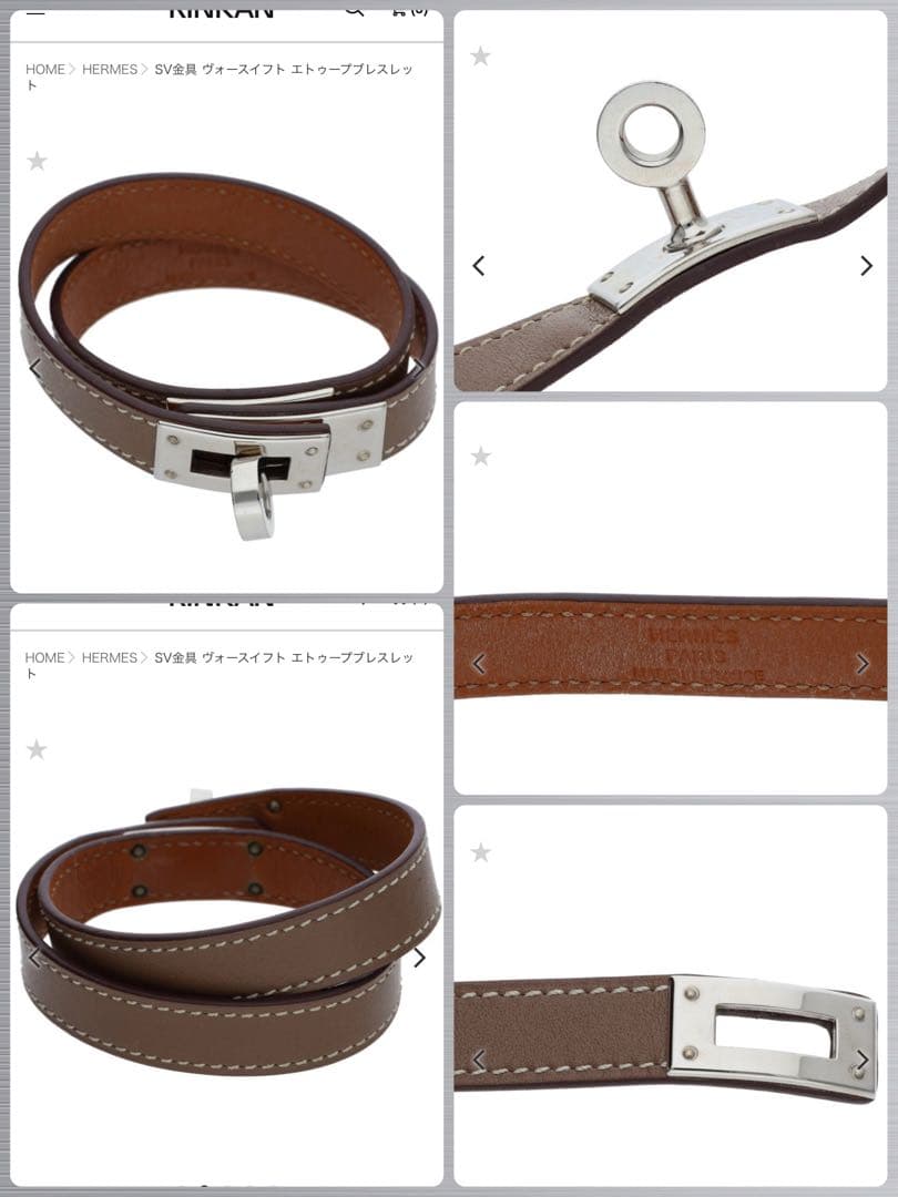 HERMÈS ケリー ドゥブルトゥール エトゥープ × SV金具 S（T刻印）